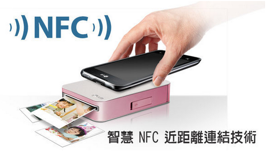 NFC功能是什么意思?