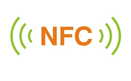 nfc技术