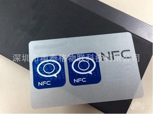 nfc标签产品展示