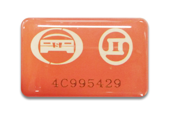 RFID高频滴胶卡